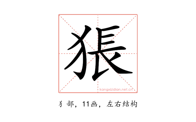𤟔