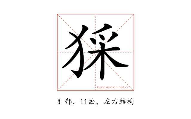 𤟖