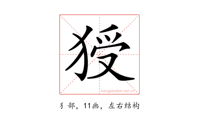 𤟗