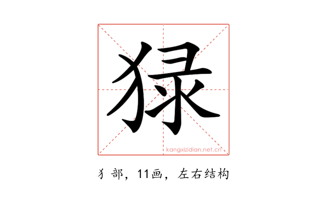 𤟘