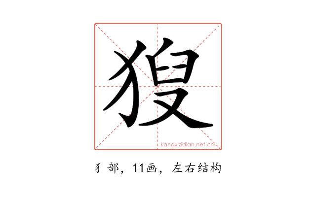 𤟚