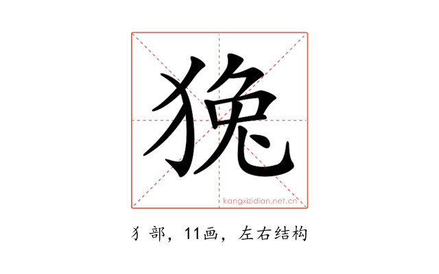𤟛