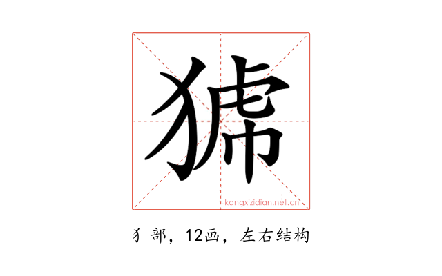 𤟝