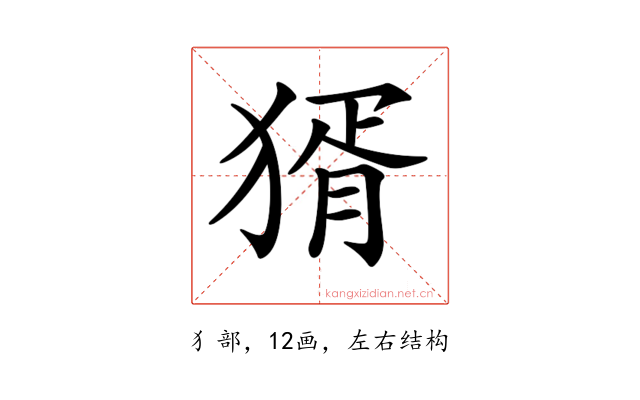 𤟠