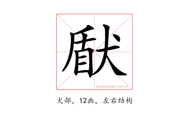 𤟢