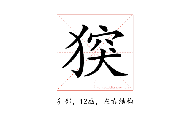 𤟪