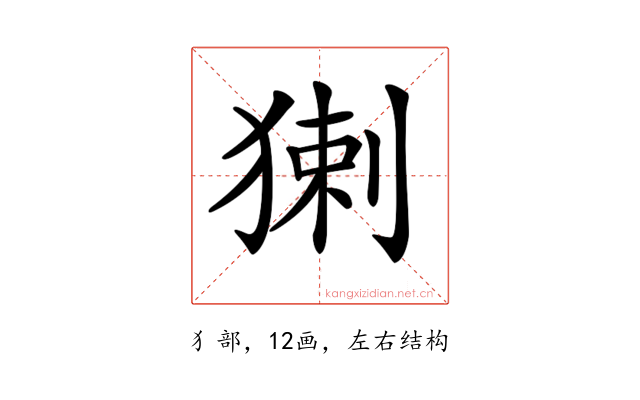 𤟰