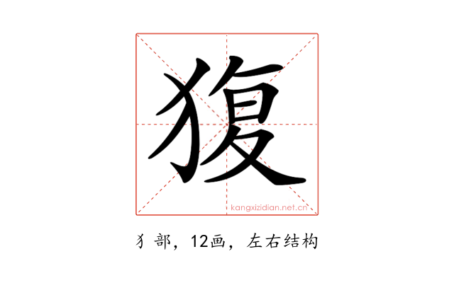 𤟱