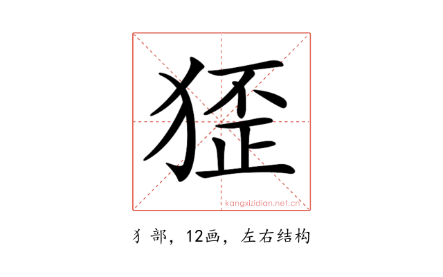 𤟷