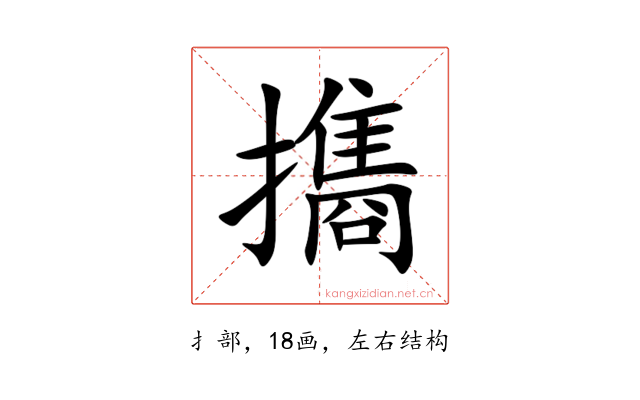 㩦