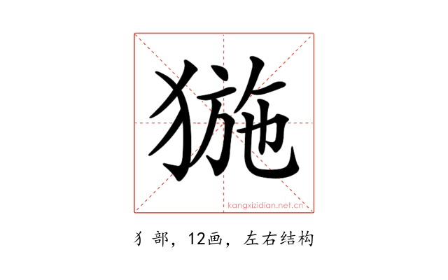 𤟽