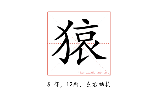 𤠆