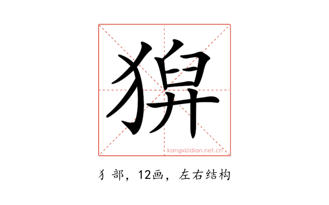 𤠈