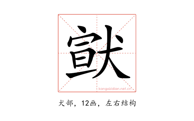 𤠊