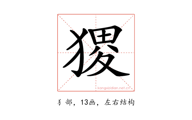 𤠎