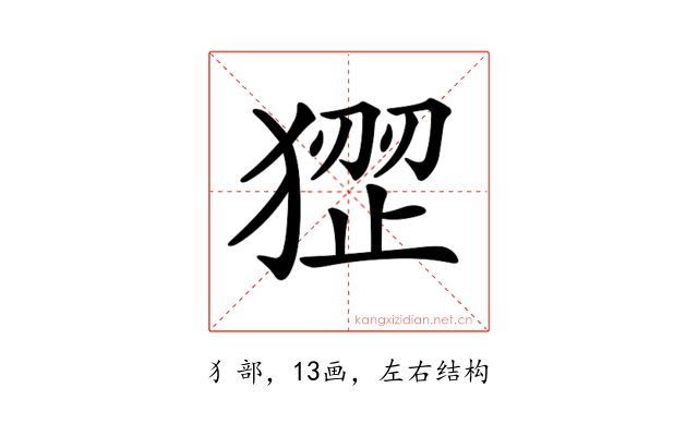 𤠏