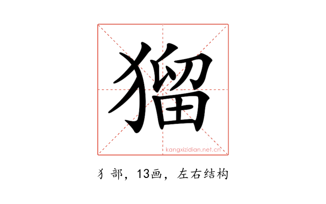 𤠑
