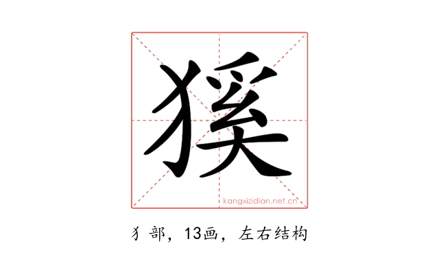 𤠓