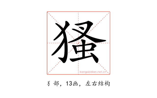 𤠘