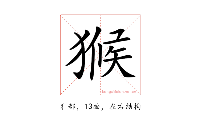 𤠣