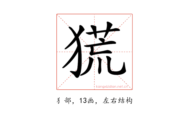 𤠤
