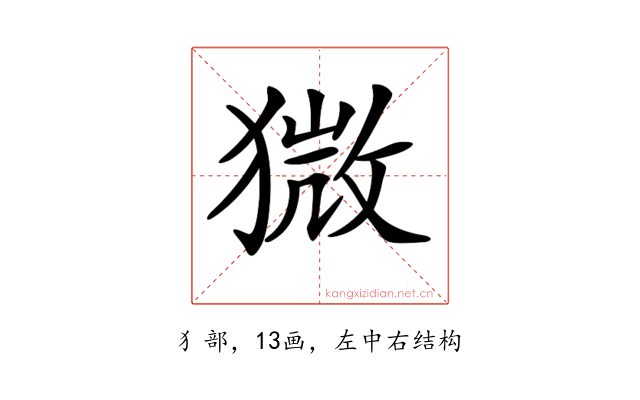 𤠦