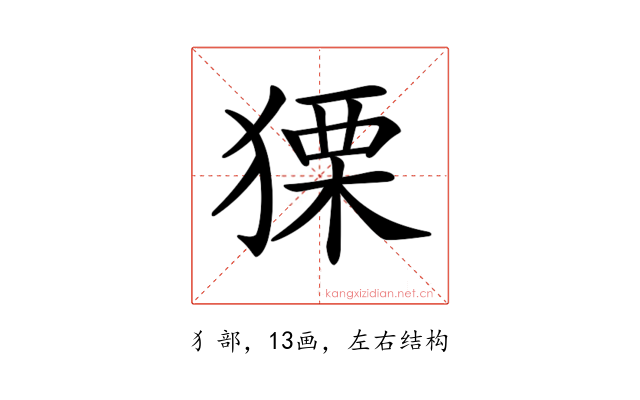 𤠫
