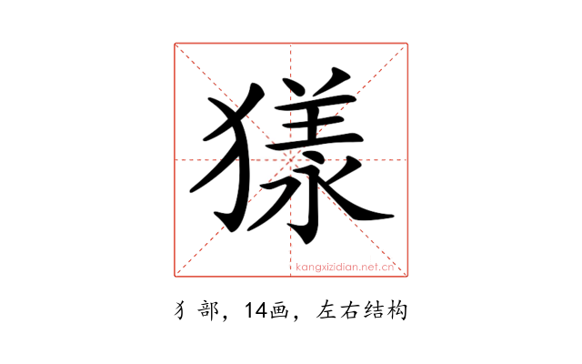 𤡀