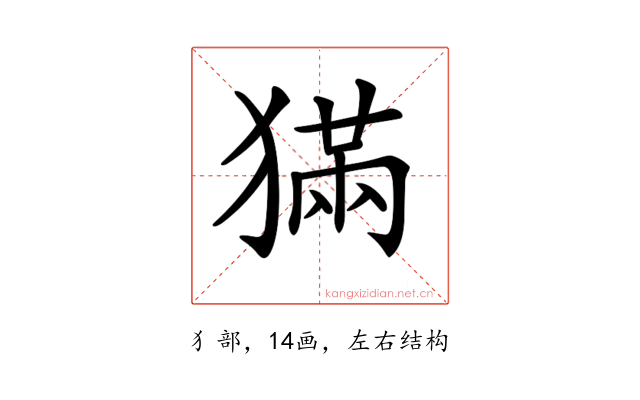𤡁