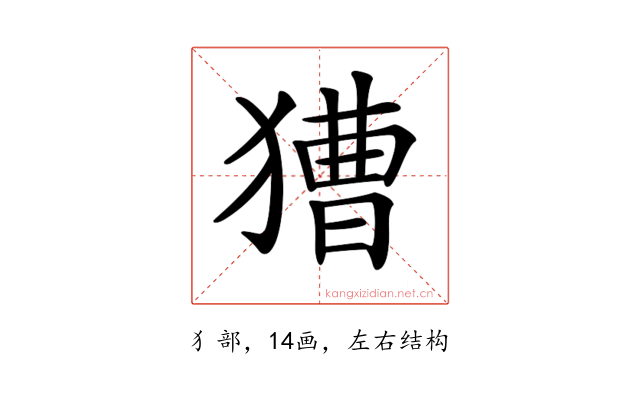 𤡐