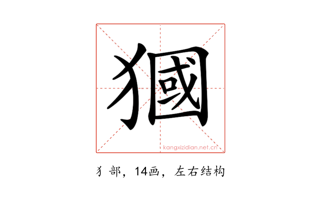 𤡓
