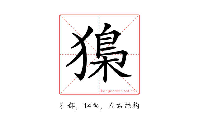 𤡔
