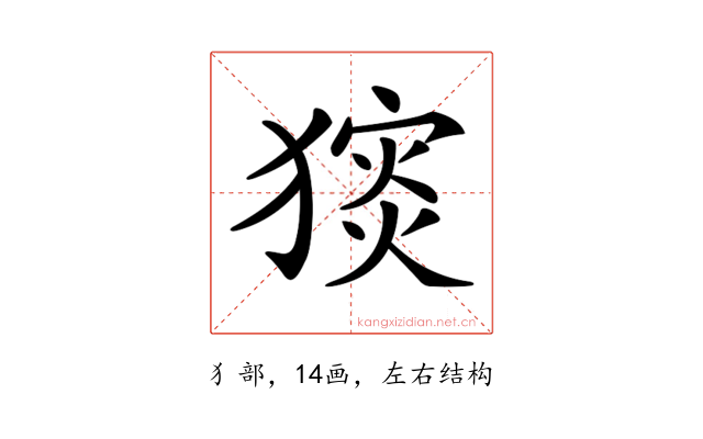 𤡗