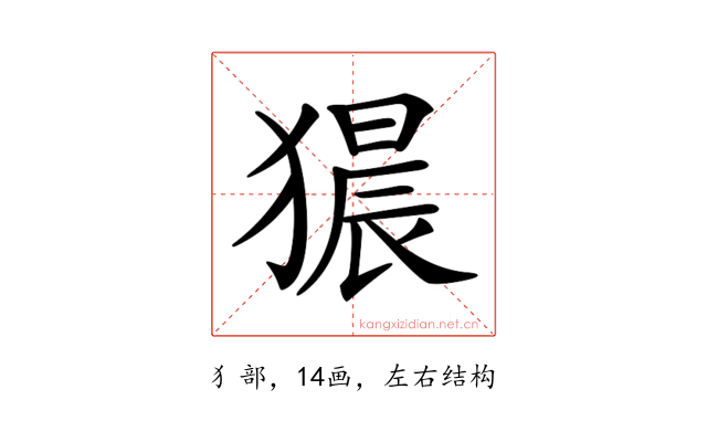 𤡠