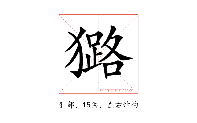 𤢊