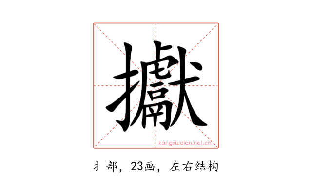 㩵