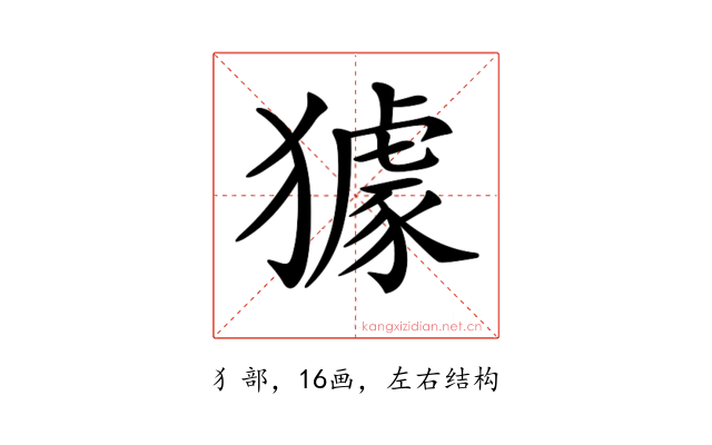 𤢓