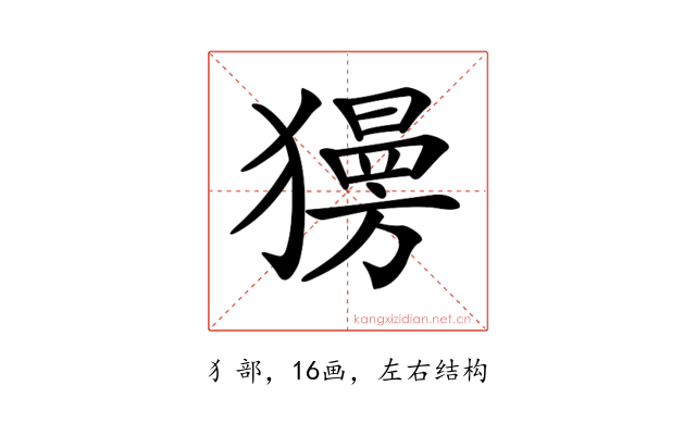 𤢞