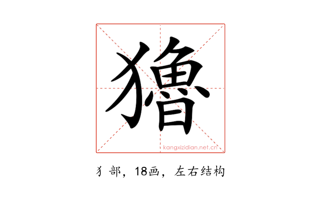 𤣃