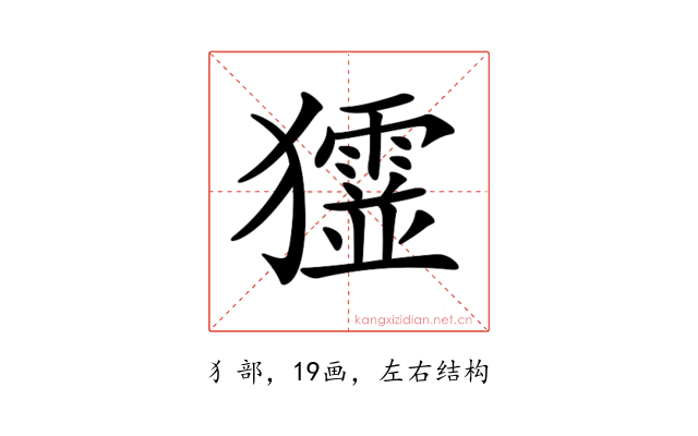 𤣋