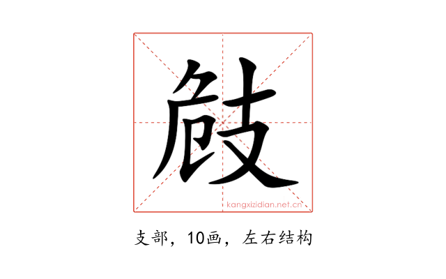 㩻