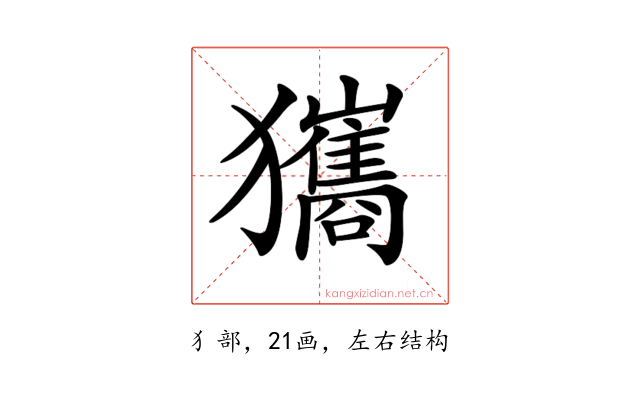 𤣑