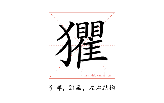 𤣓