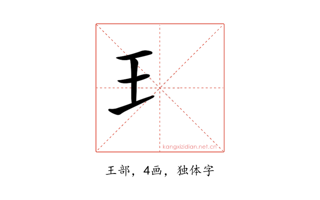 𤣩