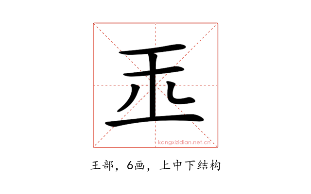 𤣪