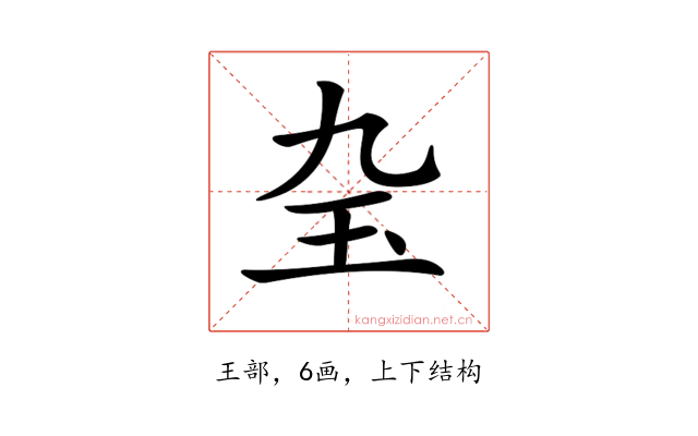 𤣬