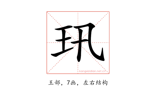 𤣲