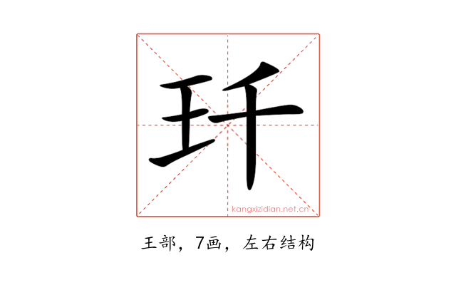 𤣳