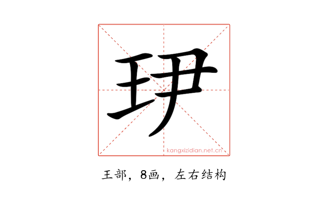 𤣹