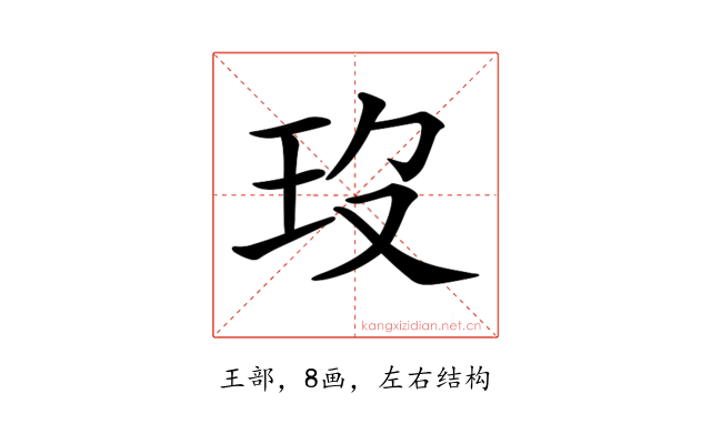 𤣻